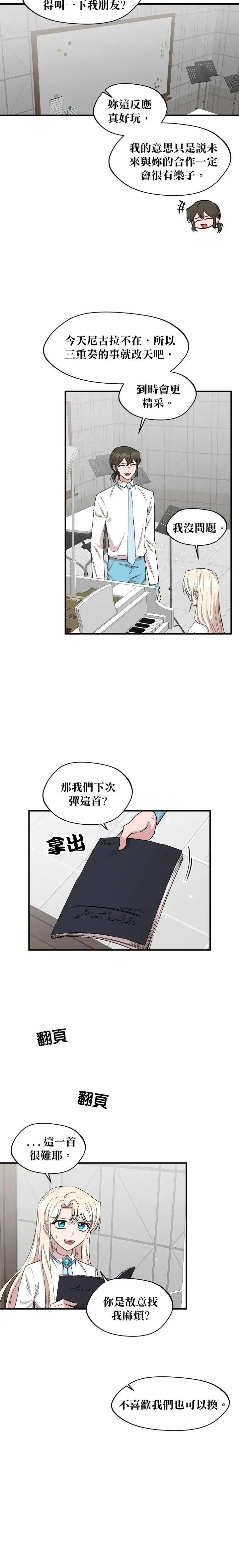 第81话