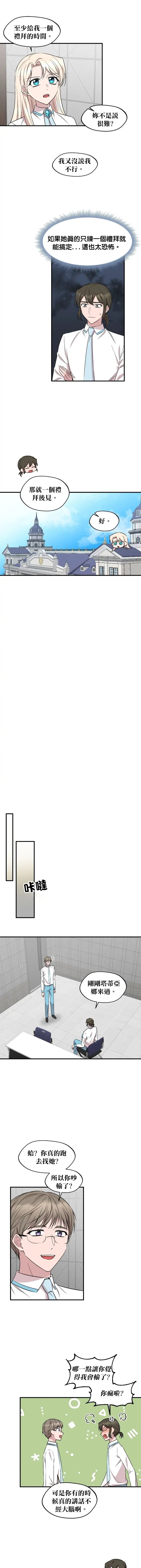 第81话