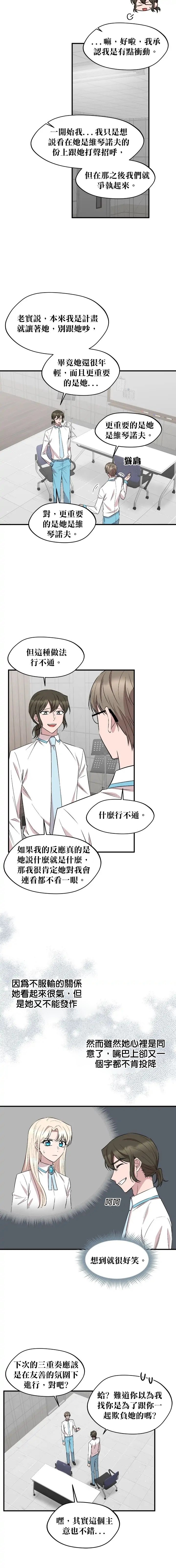 第81话