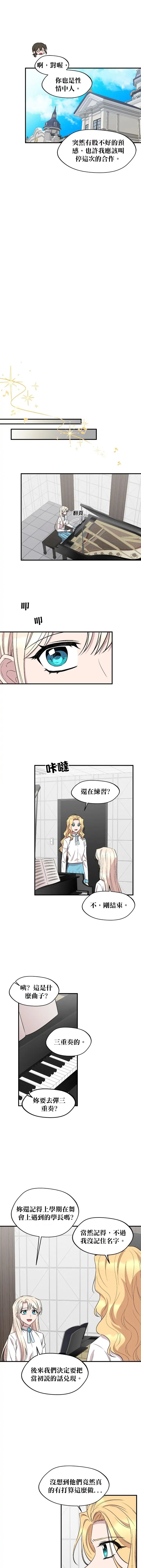 第81话