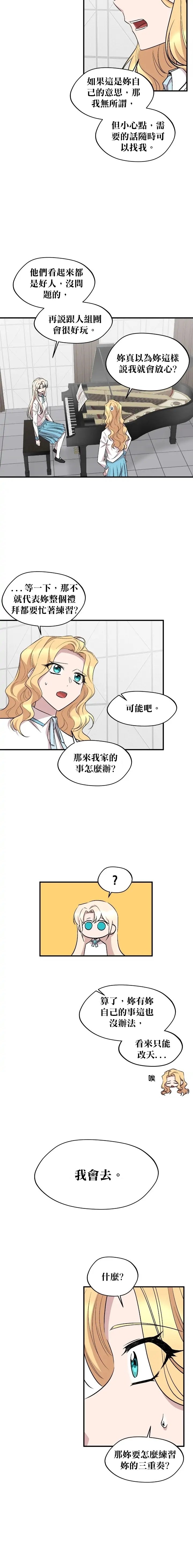 第81话
