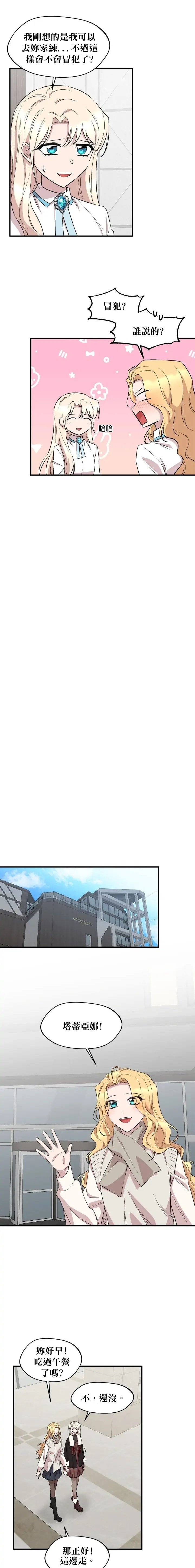 第81话