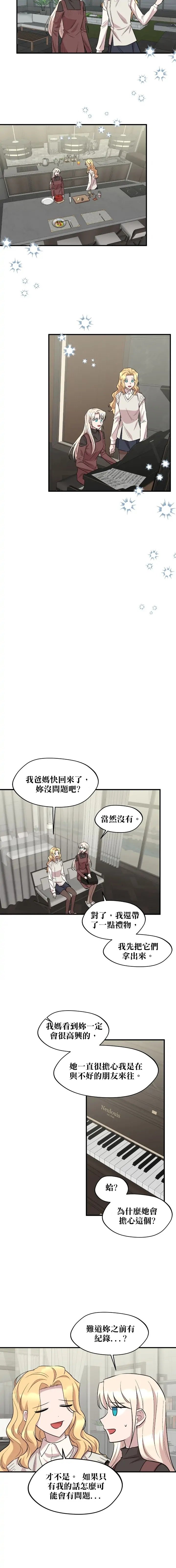 第82话