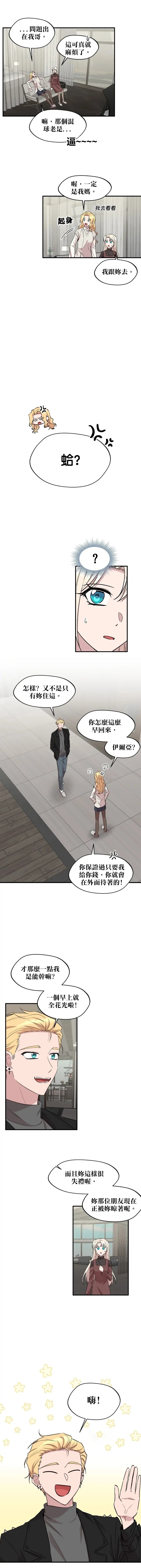 第82话