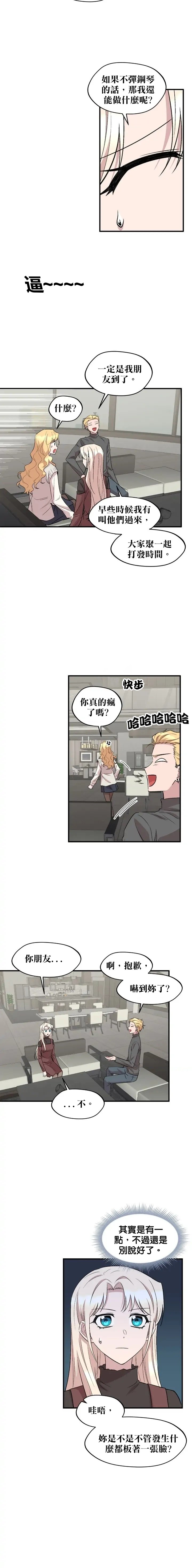 第82话