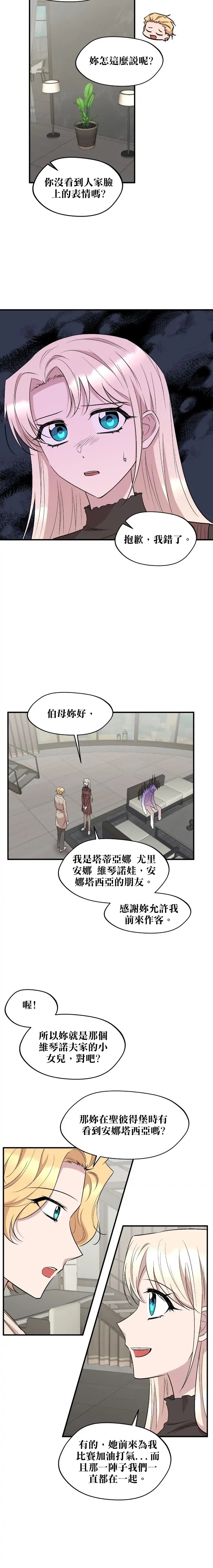 第82话