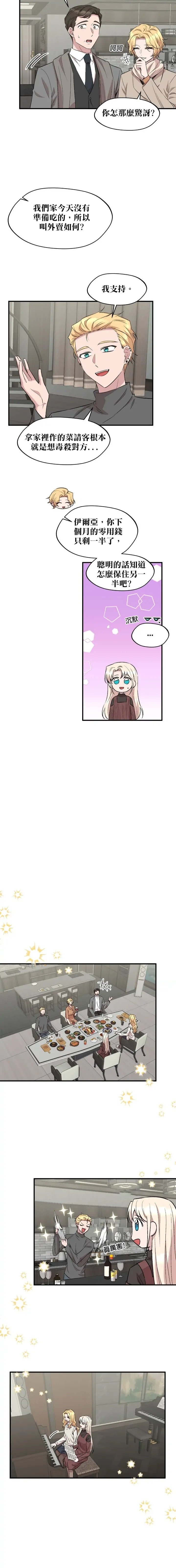 第82话