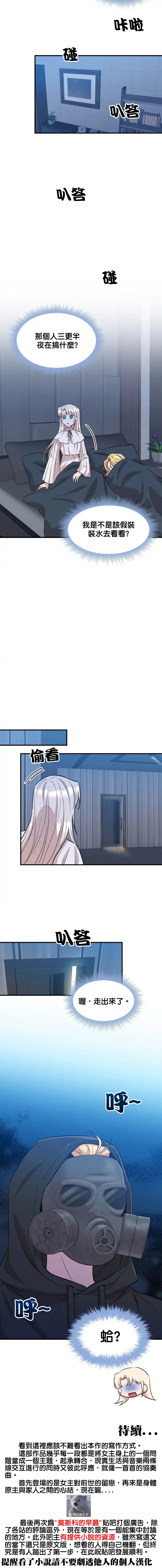 第82话