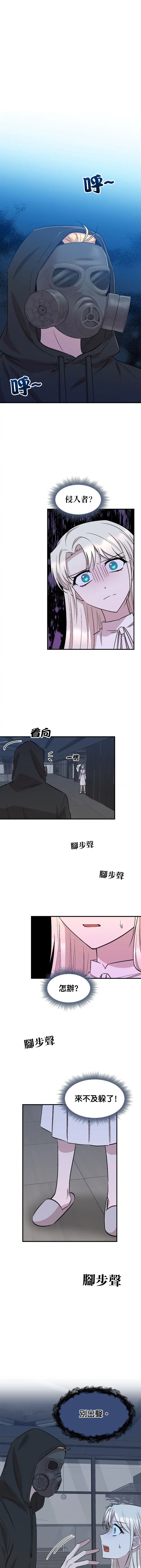 第83话