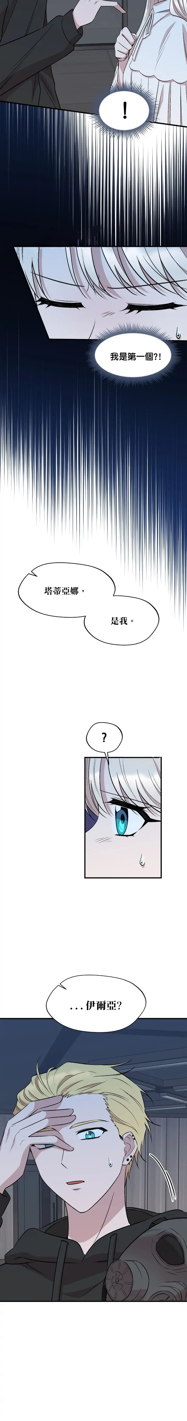 第83话