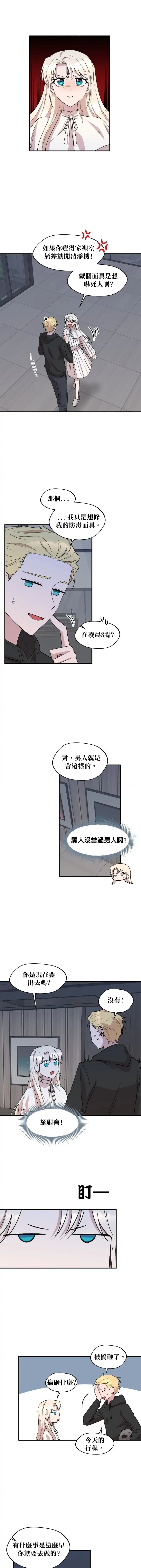 第83话