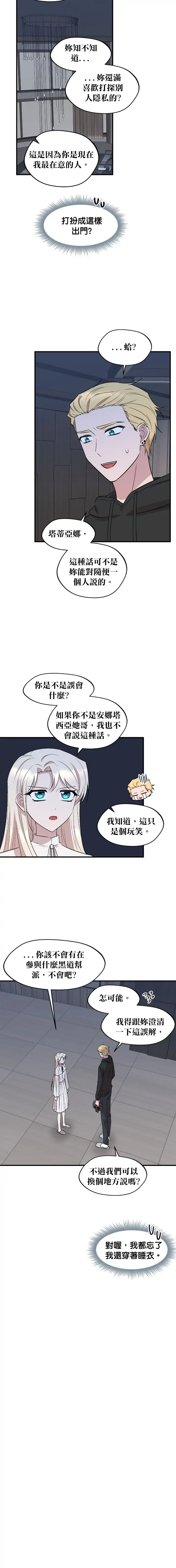 第83话