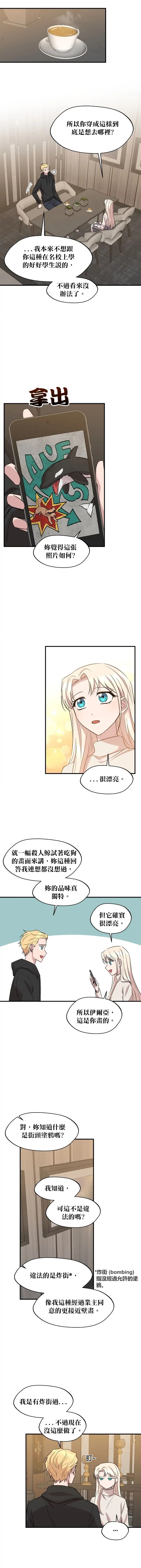 第83话