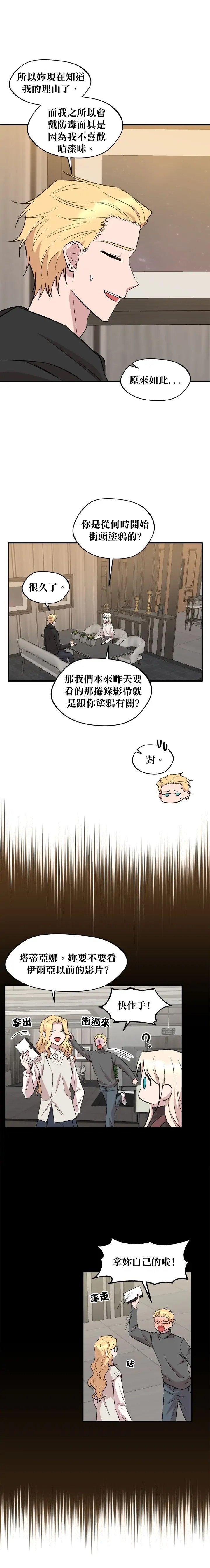 第83话