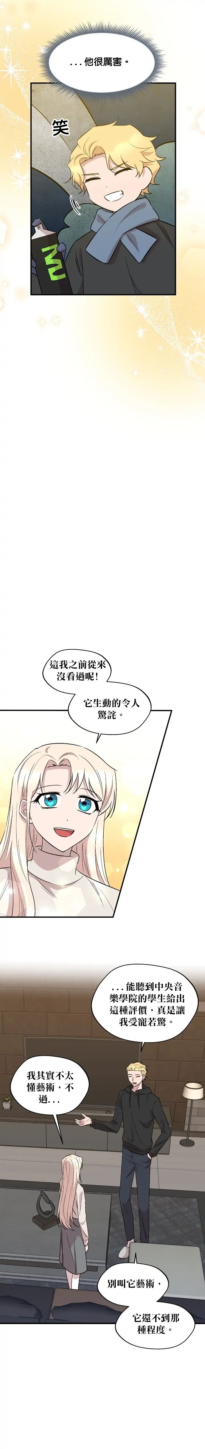 第83话