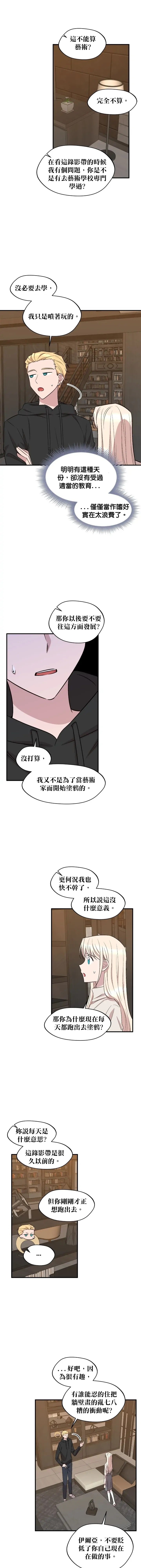 第83话