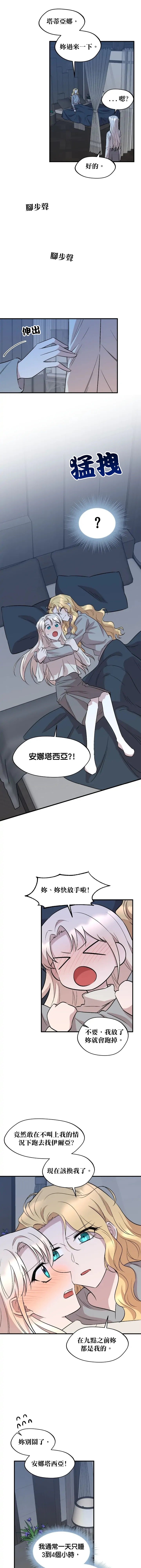 第83话