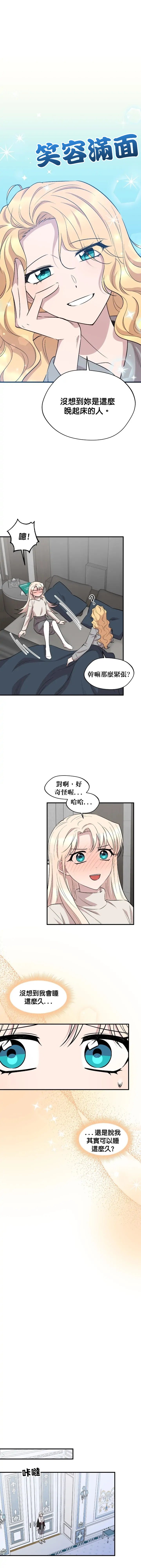第84话
