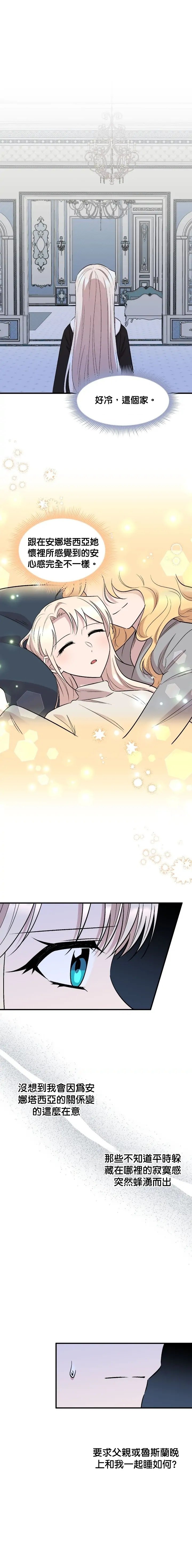 第84话
