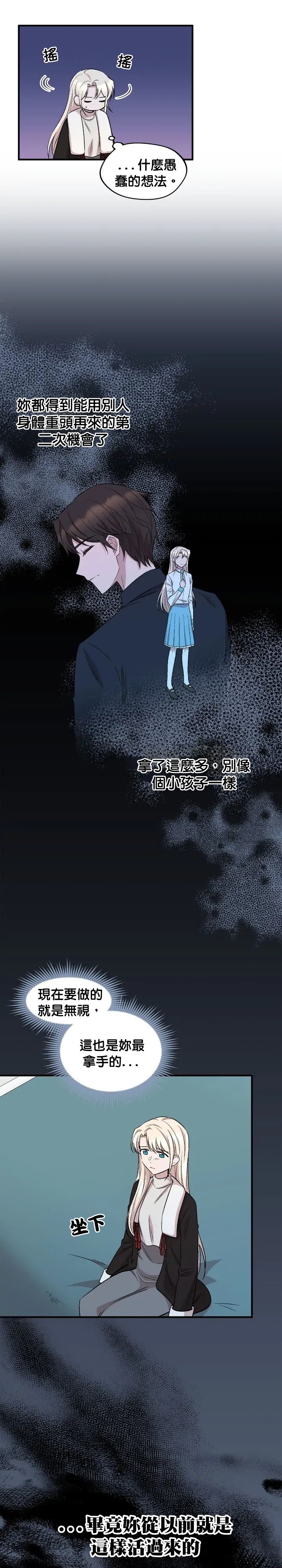第84话