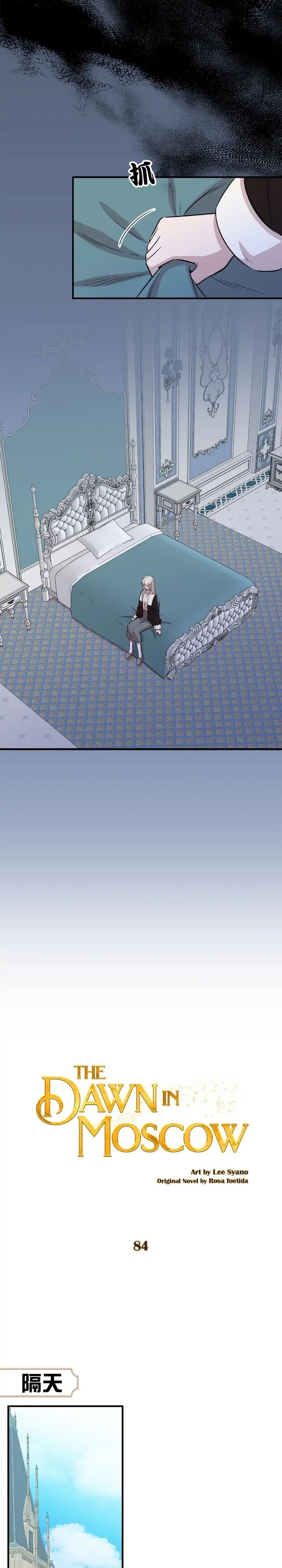 第84话