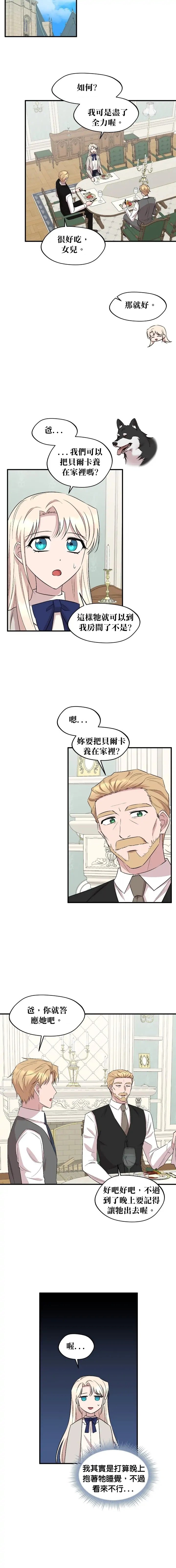 第84话