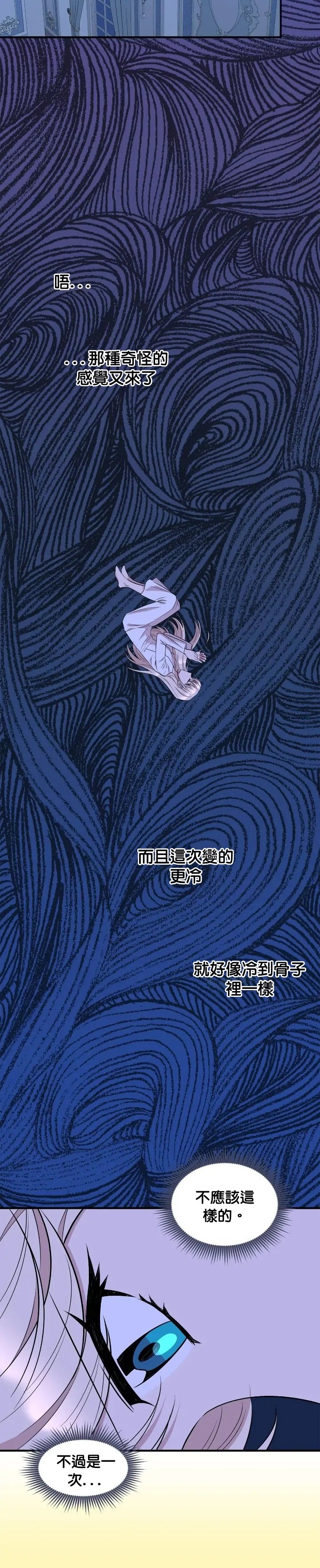 第84话