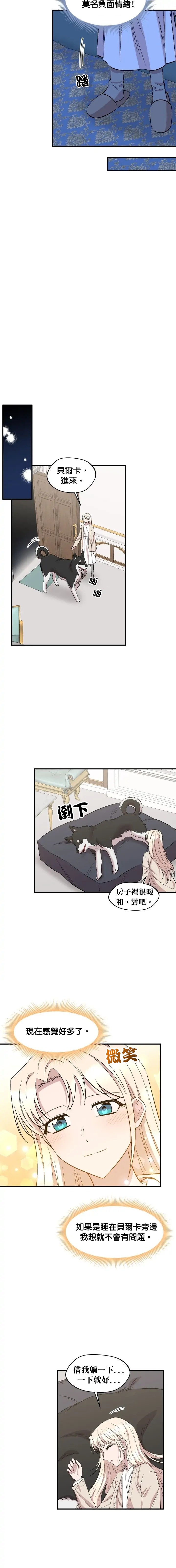 第84话