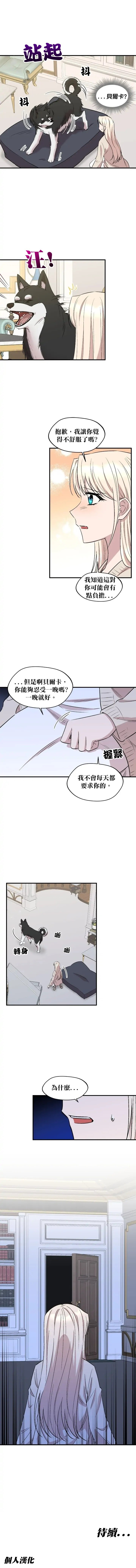 第84话