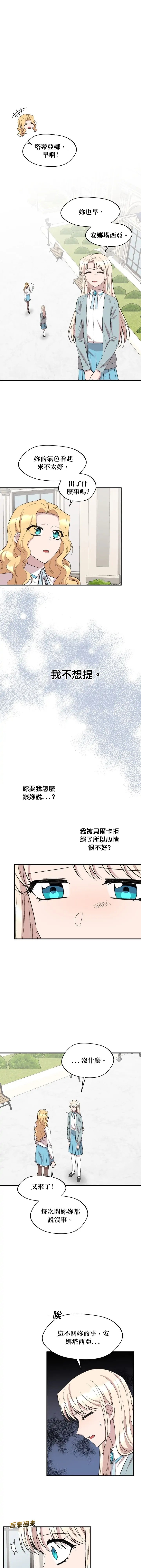 第85话