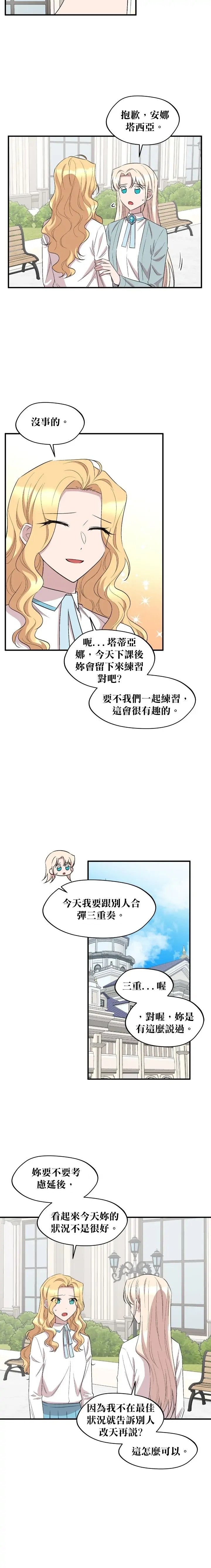 第85话