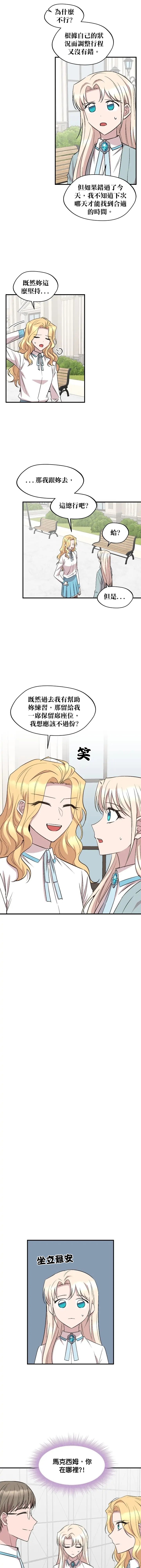 第85话