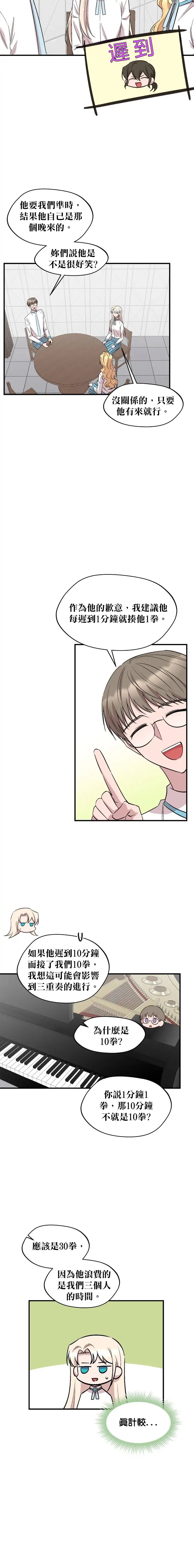 第85话