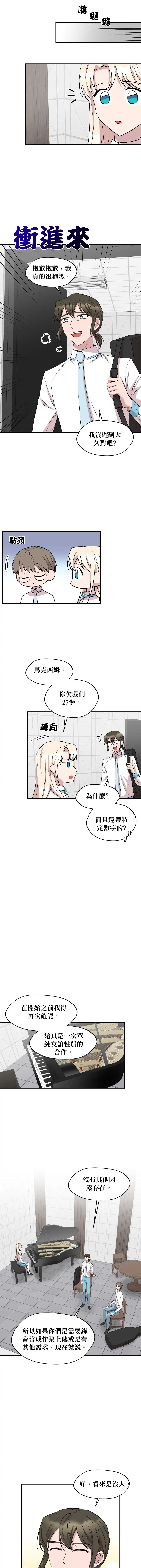 第85话