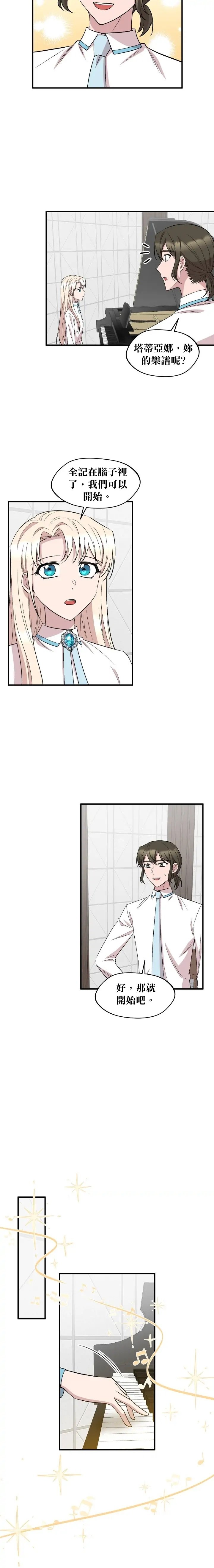 第85话