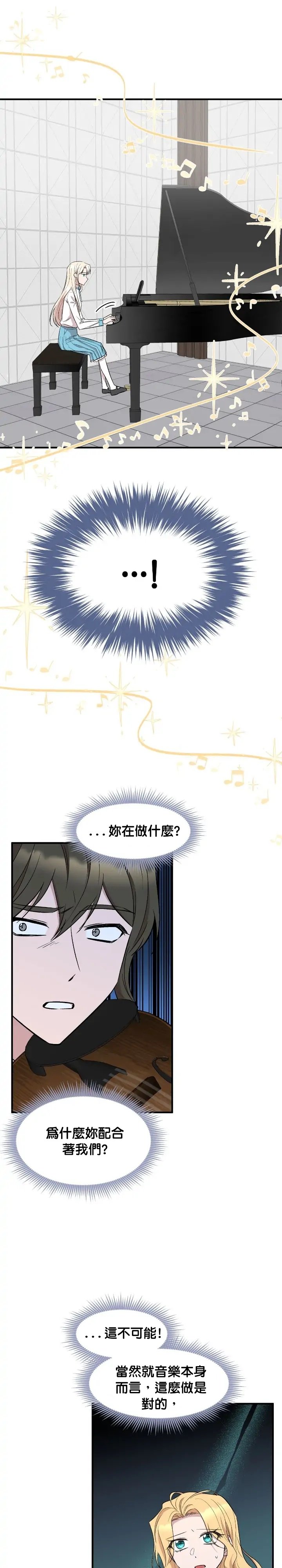 第85话