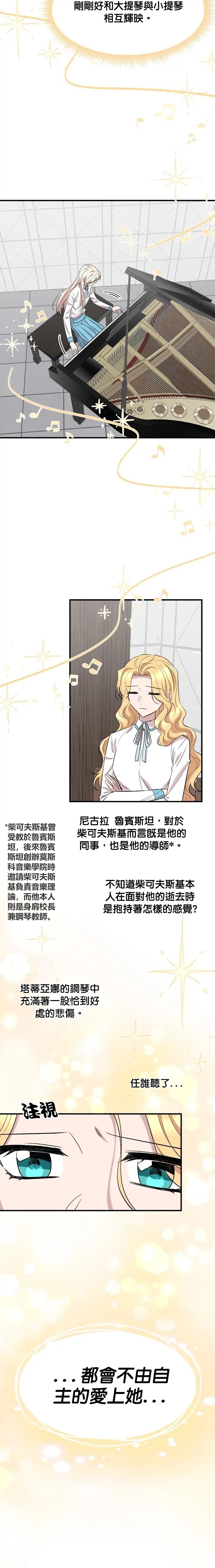 第85话