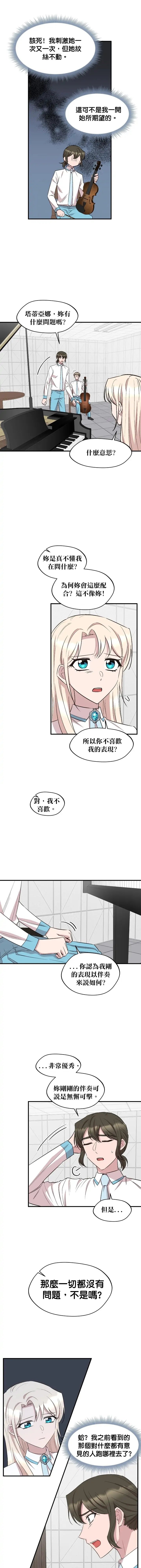 第85话