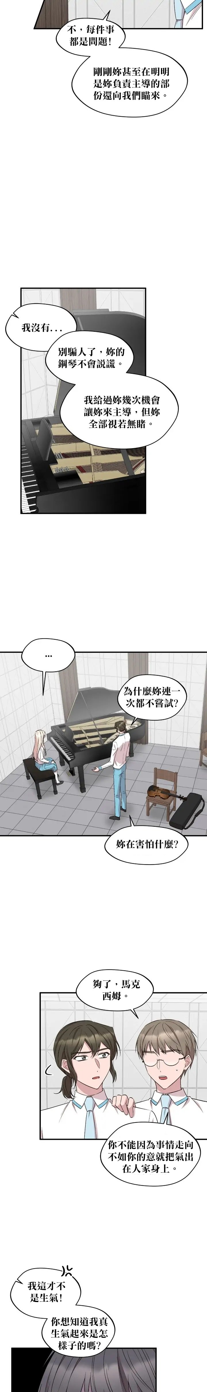 第85话