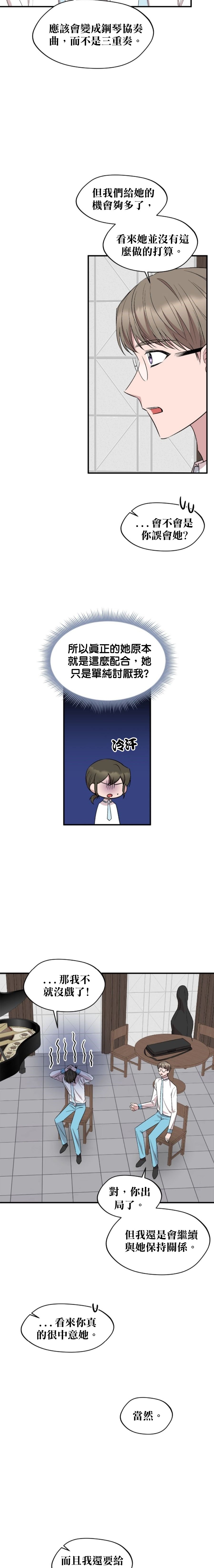 第86话