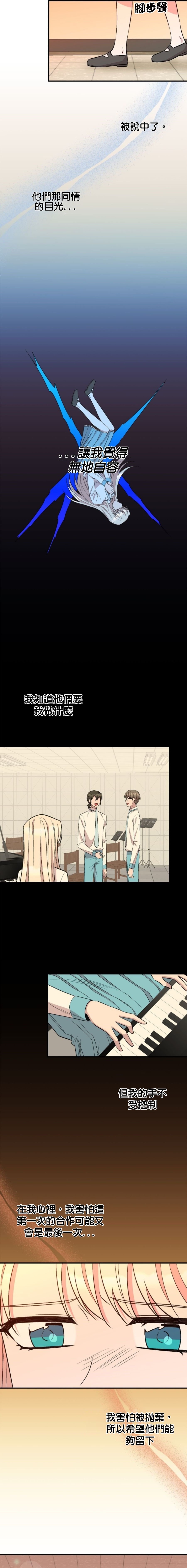 第86话