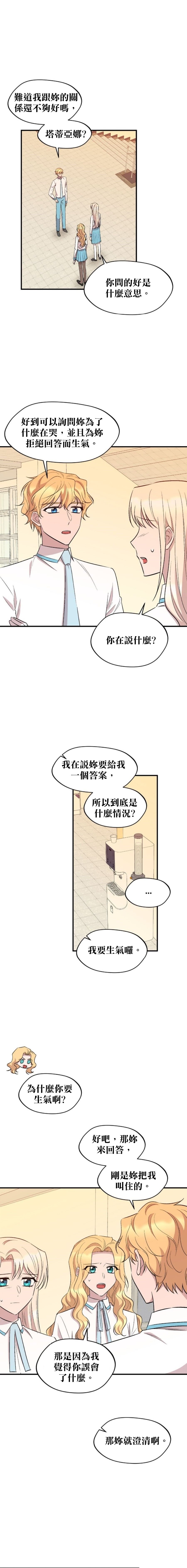 第86话