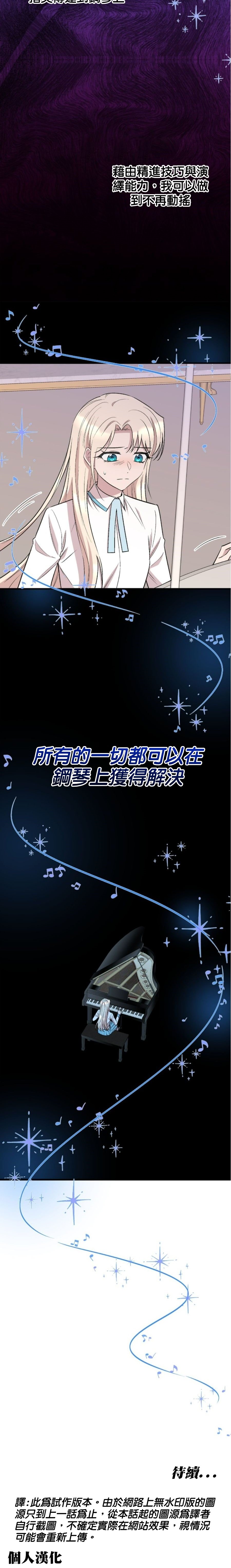 第86话