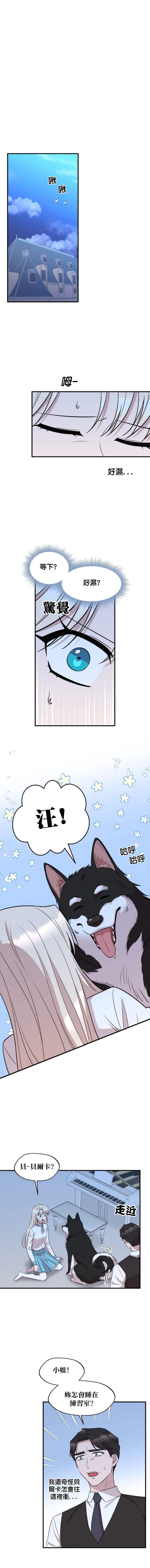 第87话
