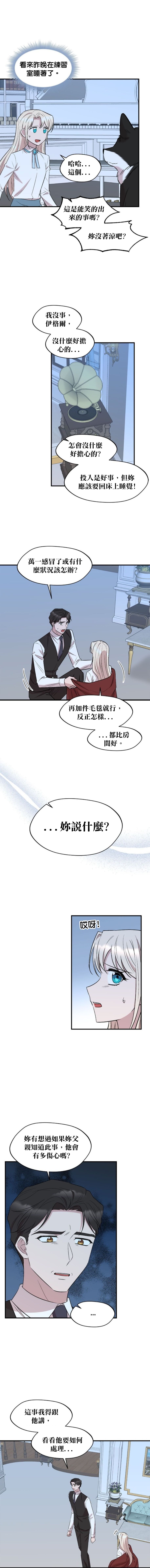 第87话