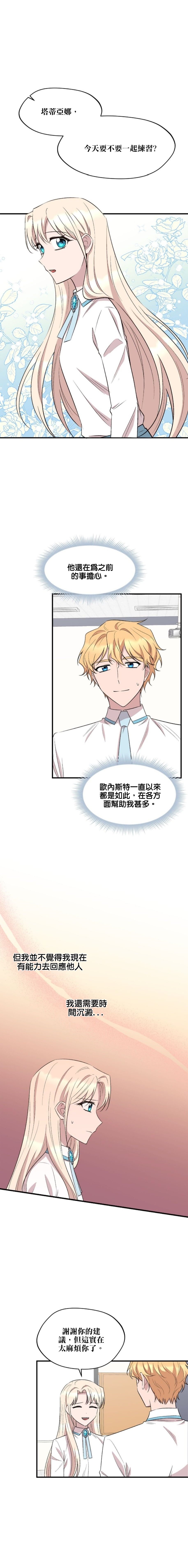 第87话