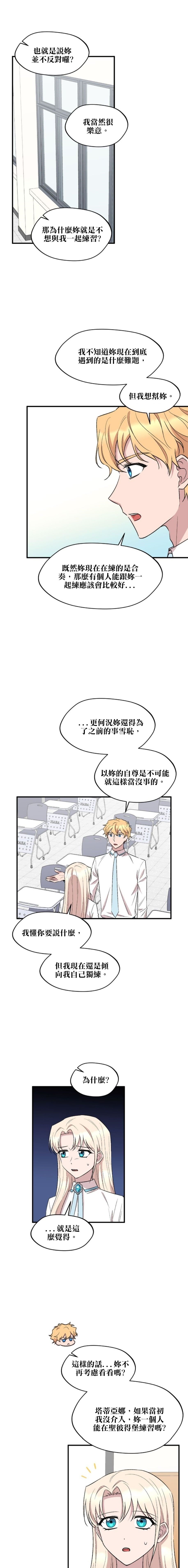 第87话