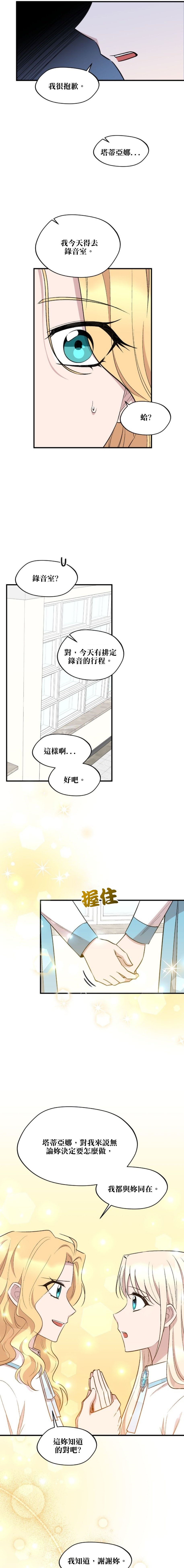 第87话