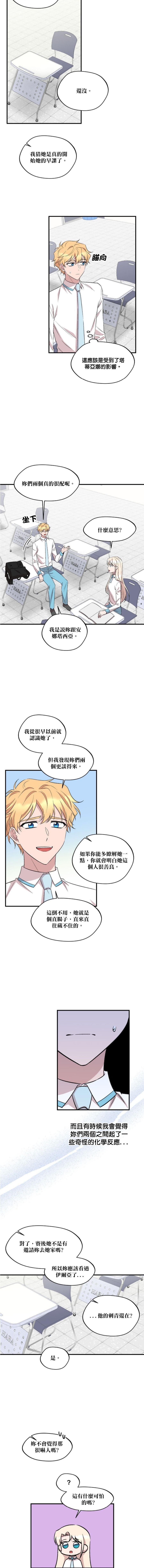第88话