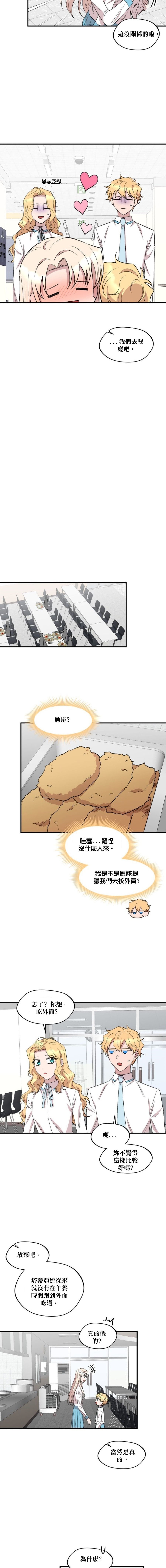 第88话